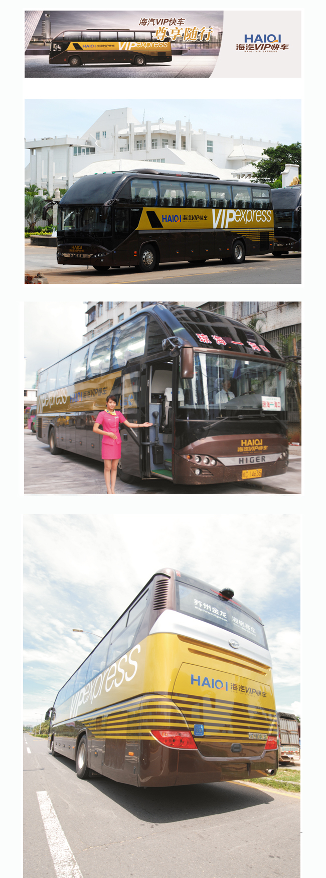 优德88VIP快车1.jpg