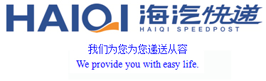 优德88快递.jpg