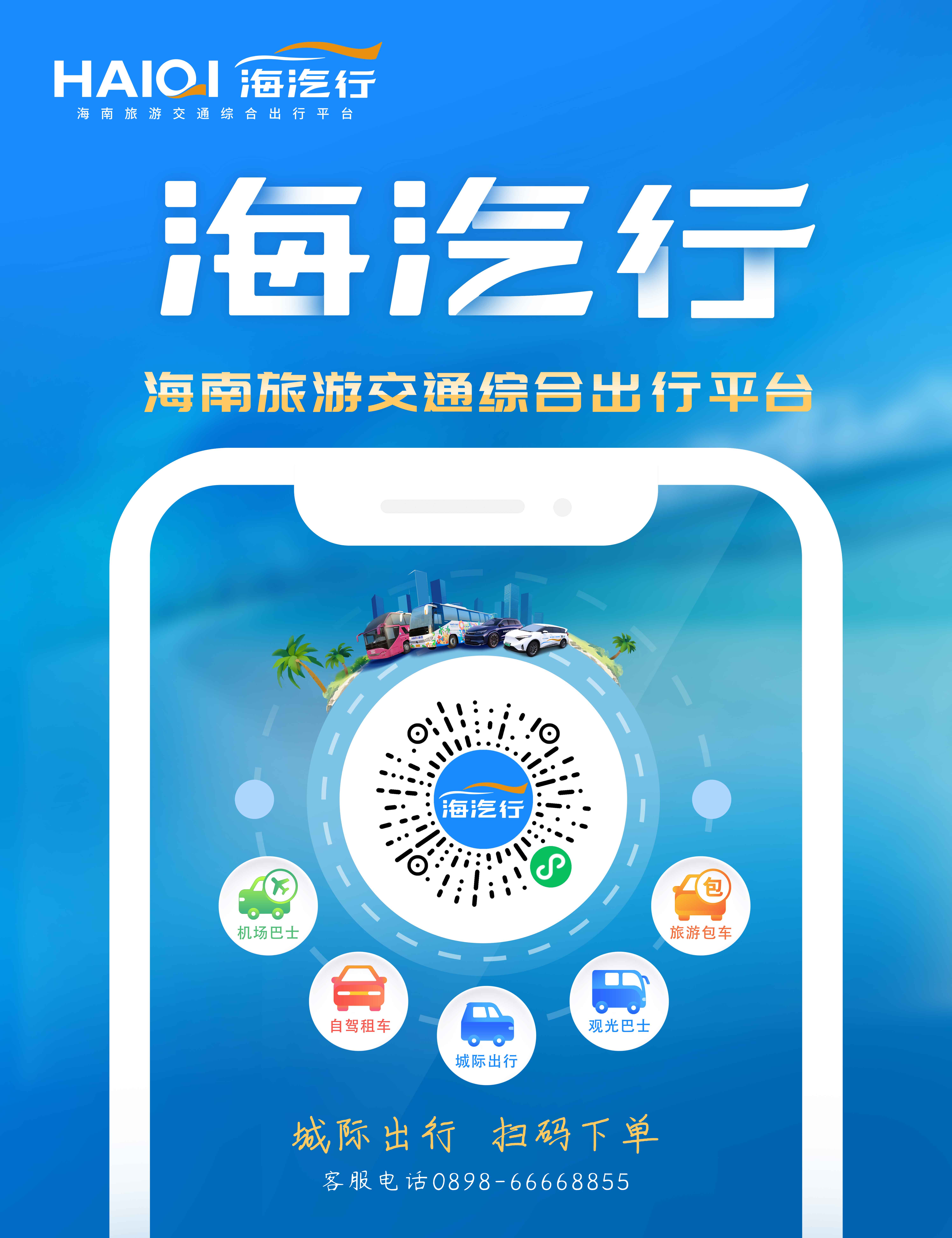 4.优德88行小程序画面(1).jpg