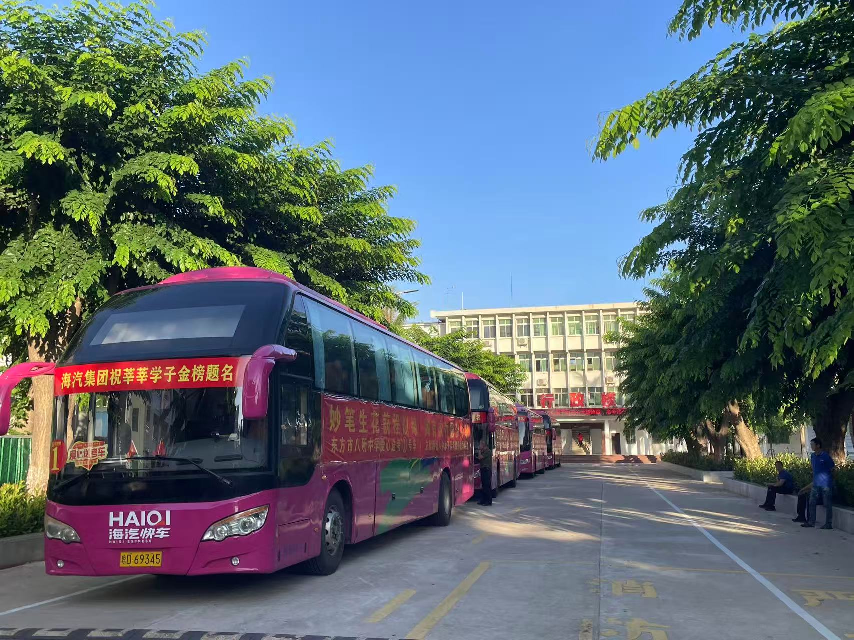 微信图片_20250610163842.jpg 微信图片_20250610163842.jpg